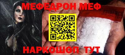 крисы Пенза