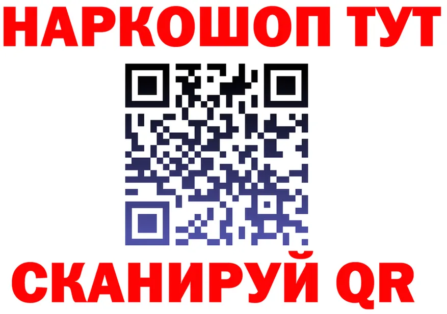 APVP VHQ как зайти площадка гидра Ялуторовск