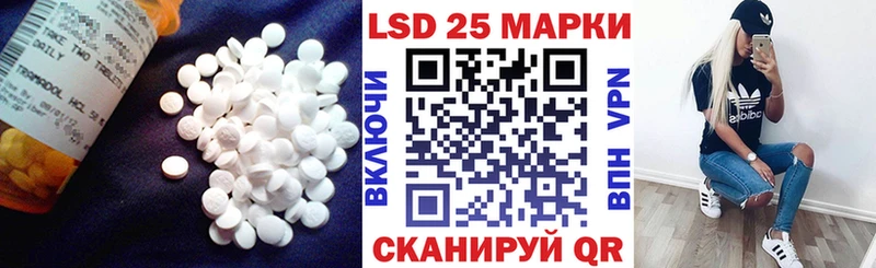 продажа наркотиков  Ялуторовск  LSD-25 экстази кислота 