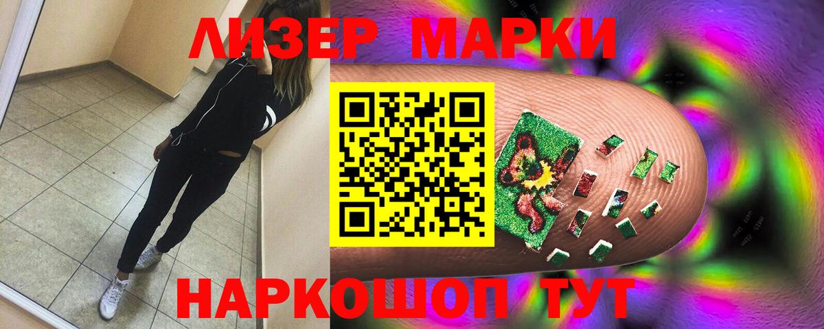 ЛСД экстази кислота  Вход с VPN  Лсд 25 экстази кислота  LSD-25 экстази  Ялуторовск 