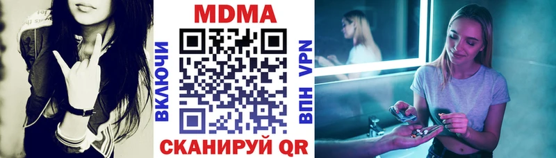 МДМА молли  Ялуторовск 