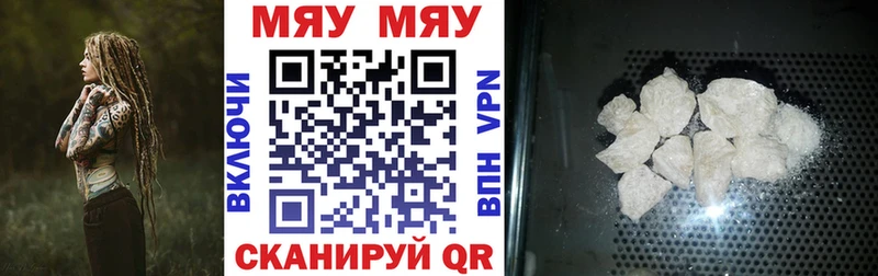 Меф 4 MMC  где можно купить наркотик  площадка как зайти  Ялуторовск 