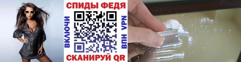 Метамфетамин Methamphetamine  Ялуторовск 