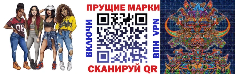 Марки N-bome 1500мкг  hydra ссылка  Ялуторовск  что такое  
