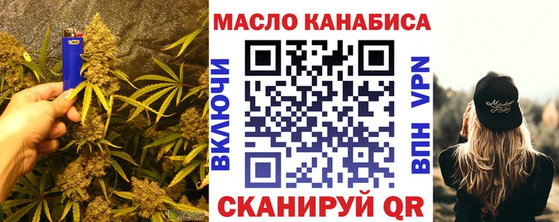 ТГК гашишное масло  Ялуторовск 