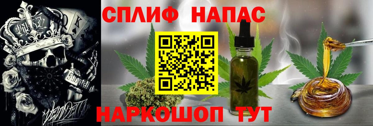 Каннабис THC 21%  Бошки марихуана Amnesia  Ялуторовск  Вход с VPN 